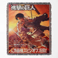AOT Levi Battaniye - アキラ