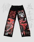 ATK Jeans - アキラ