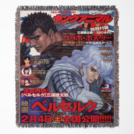 Berserk Battaniye - アキラ
