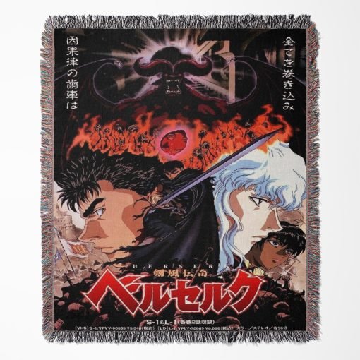 Berserk Battaniye - アキラ