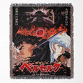 Berserk Battaniye - アキラ