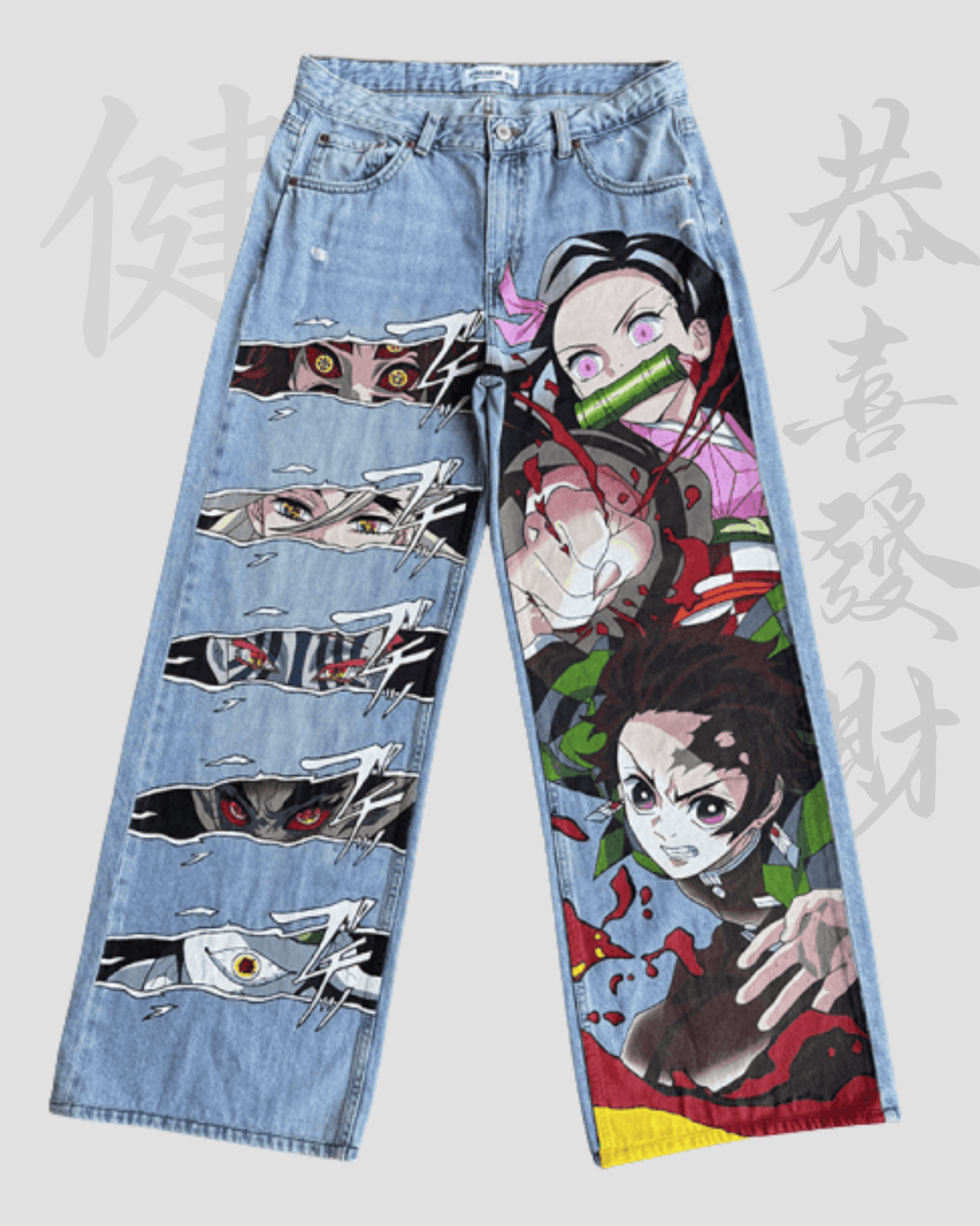 Demon Slayer Jeans - アキラ