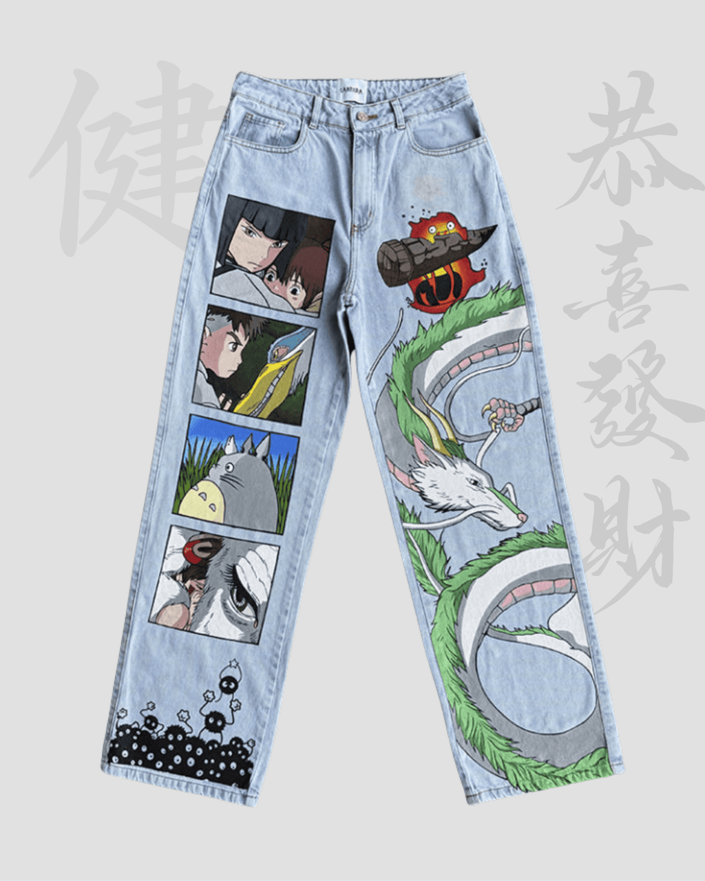 Ghibli Jean - アキラ