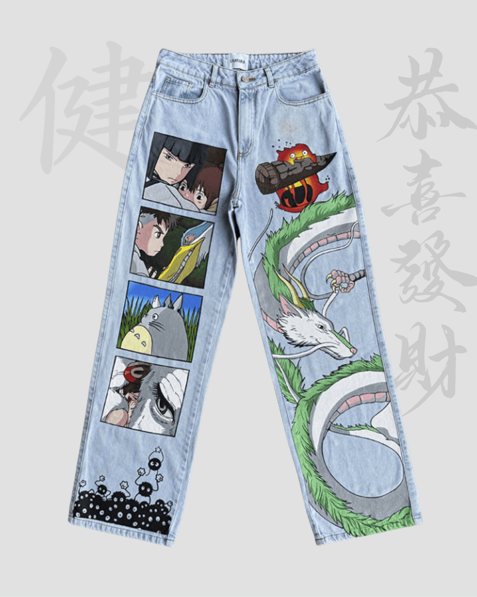 Ghibli Jean - アキラ