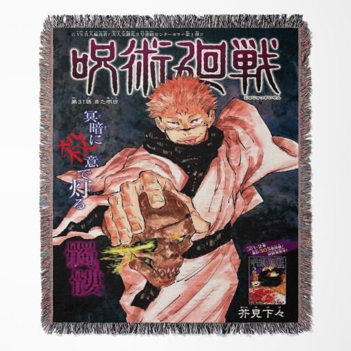 JJK Ryomen Sukuna Battaniye - アキラ