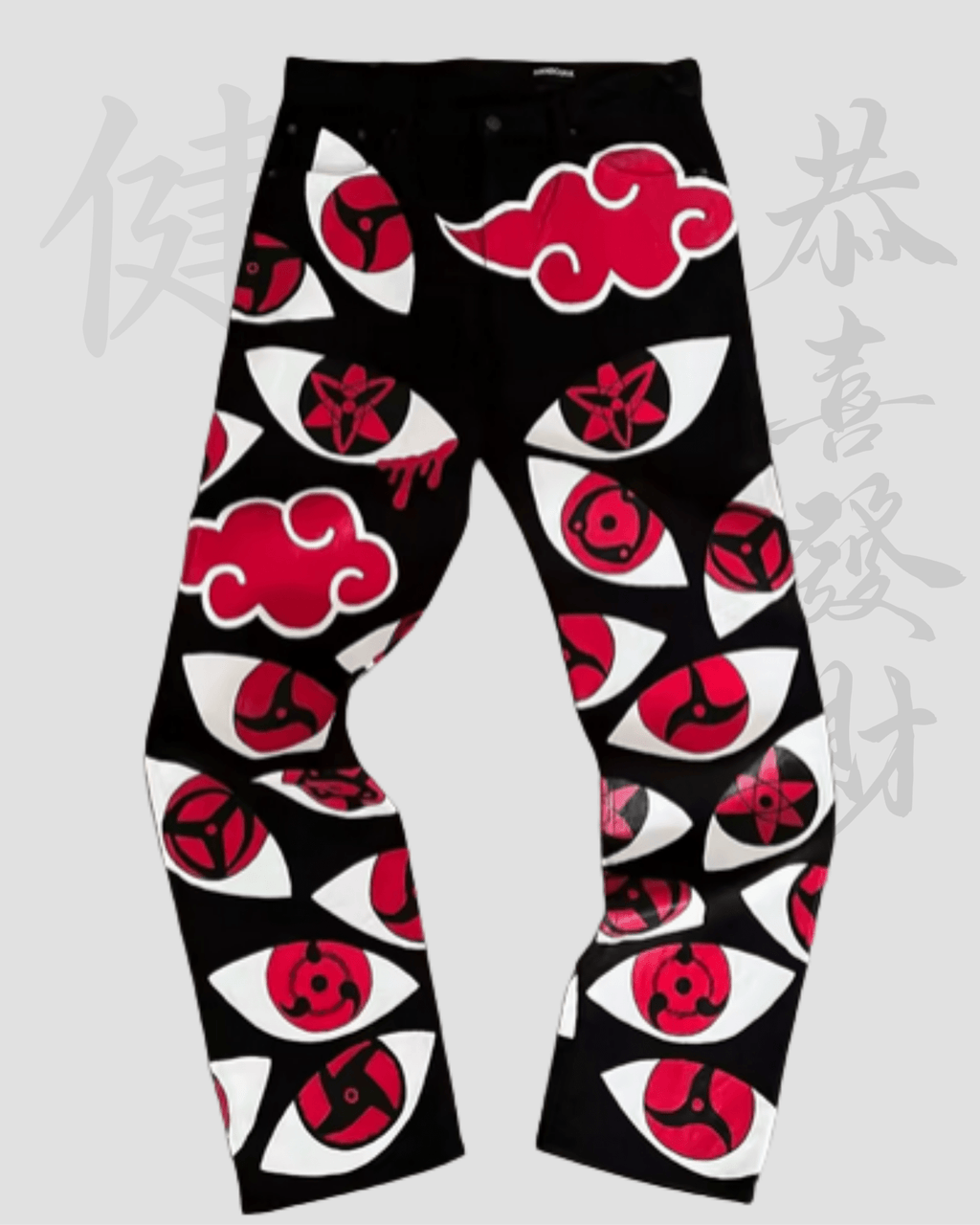 Naruto Jeans - アキラ